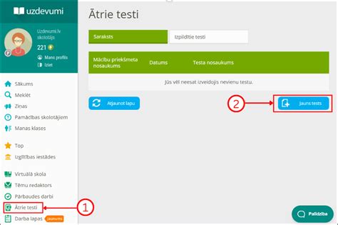 Ātrie testi — teorija. IKT kursi skolotājiem, Papildkurss..